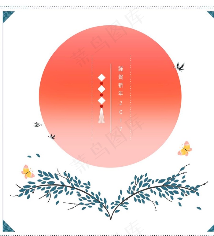 简约创意小清新手绘插画海报图图片