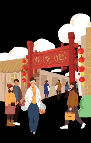 年货街图片