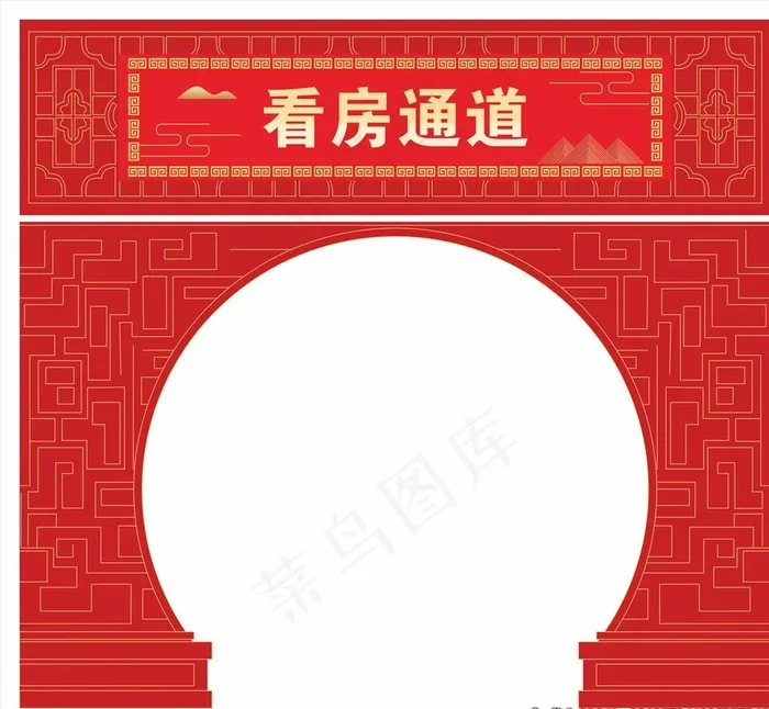新中式门头图片cdr矢量模版下载