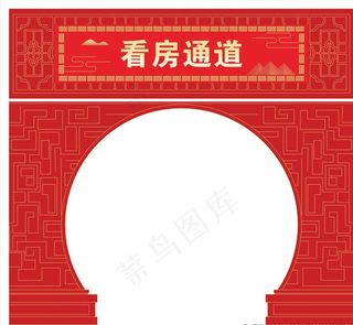 新中式门头图片