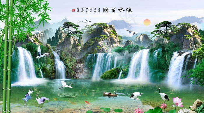 流水生财图片(10247X6047(DPI:72))psd模版下载