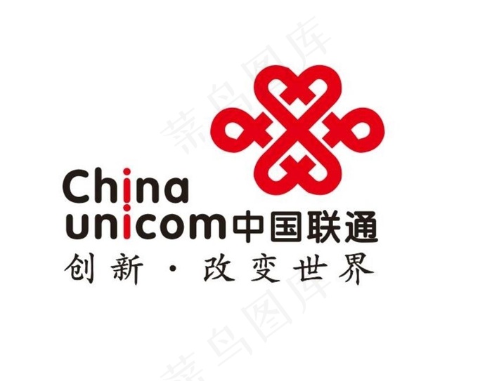 中国联通标志图片