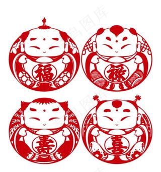 福禄寿喜娃娃剪纸图片