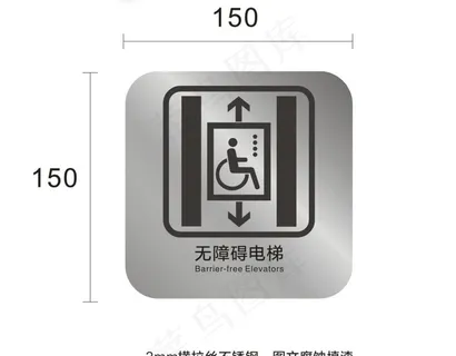 无障碍电梯图片