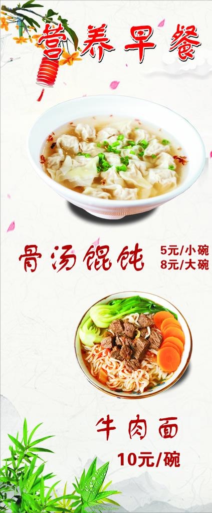 早餐图片