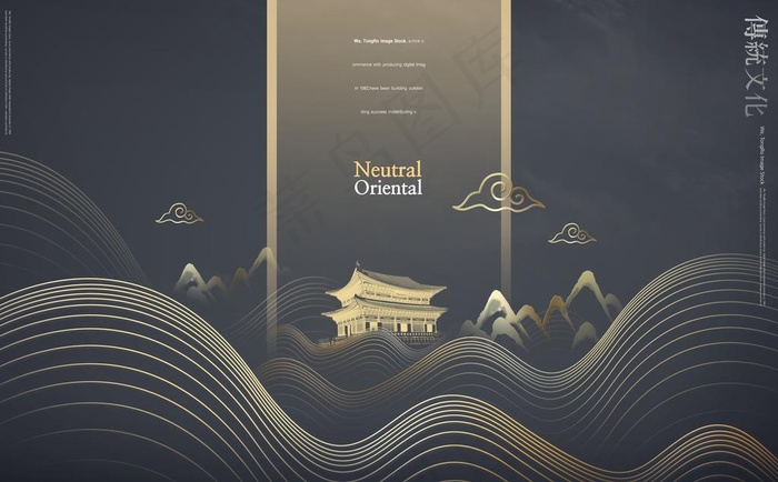 新中式背景图片