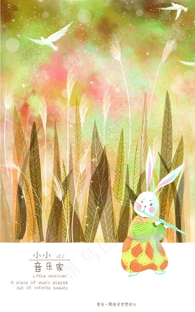 森林插画图片(1925X2930(DPI:300))psd模版下载