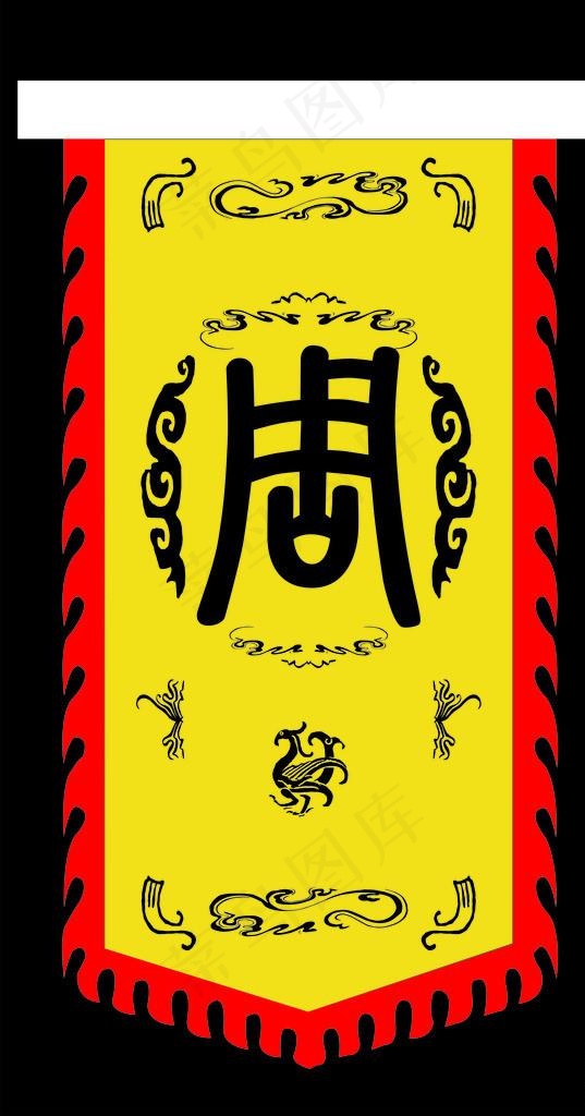 仿古旗帜图片cdr矢量模版下载