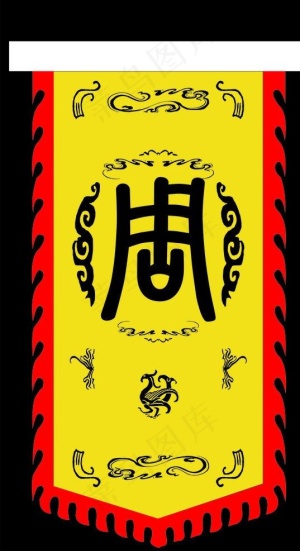 仿古旗帜图片