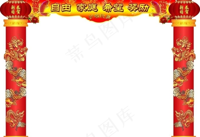 鲤鱼跃龙门图片