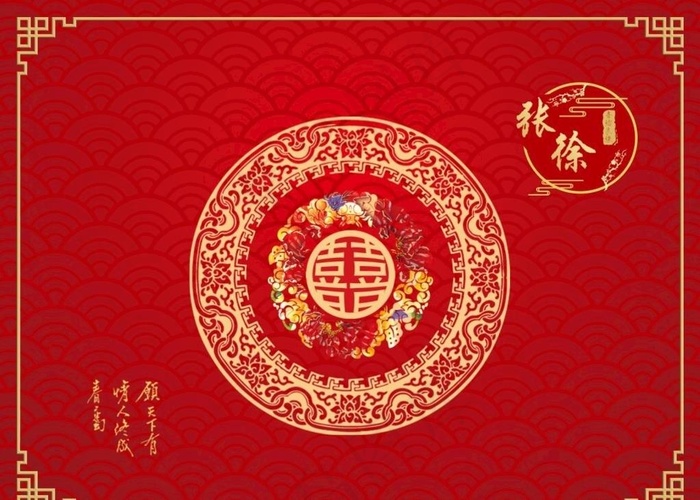 中式婚礼背景图片(300X460)cdr矢量模版下载