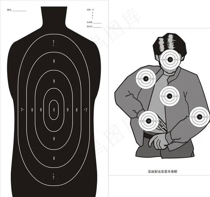 实战射击实景半身靶图片cdr矢量模版下载