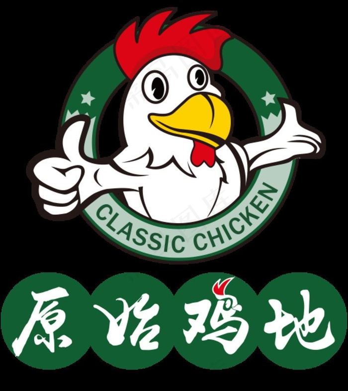 原始鸡地炸鸡排标识图片