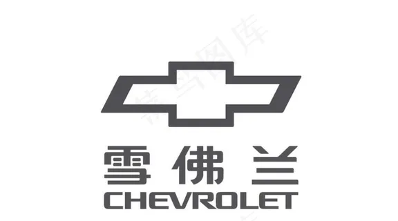 雪佛兰LOGO图片