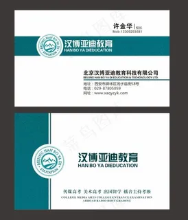 简约时尚大气名片图片