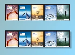 企业文化 企业文化标语图片