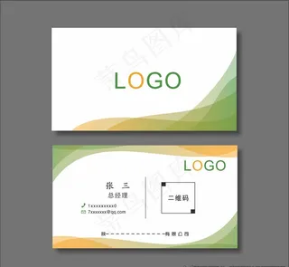 简约大气名片图片