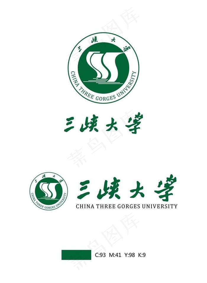 三峡大学校标图片