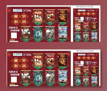 电影院图片 电影院图片