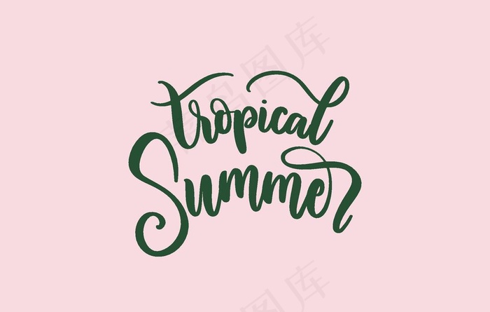 你好夏天英文字体设计图片