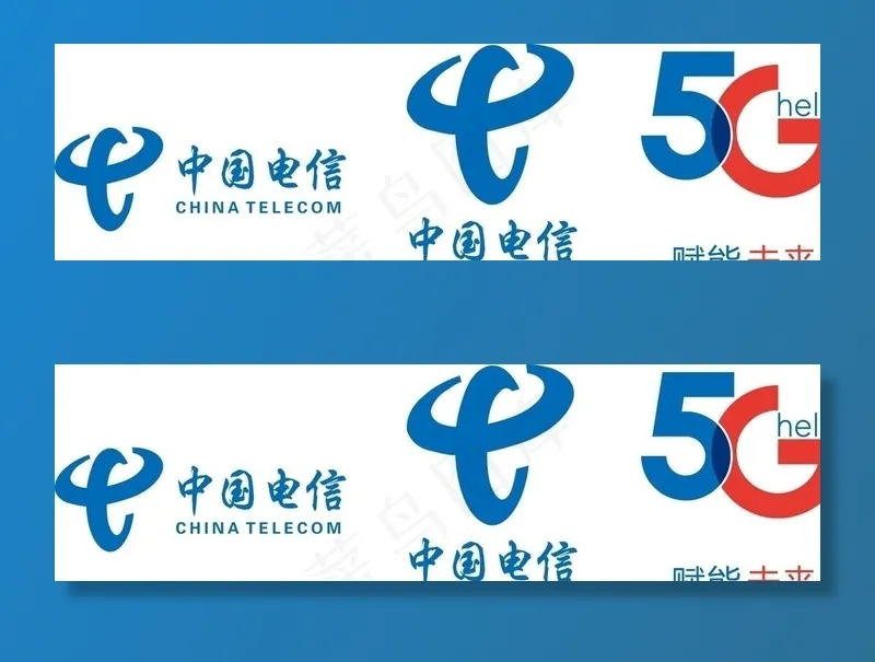 中国电信图片cdr矢量模版下载