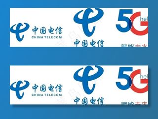 中国电信图片