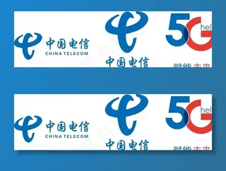 中国电信图片