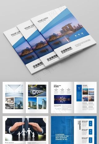 企业画册图片
