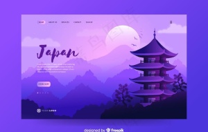山林图片