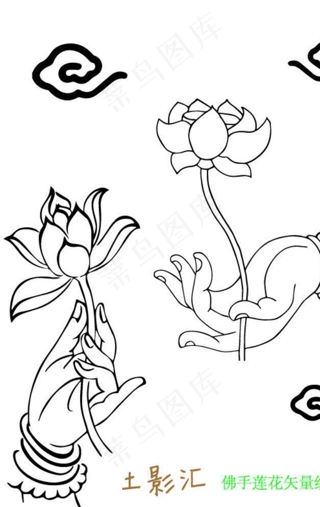 佛手莲花图片ai矢量模版下载