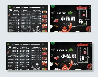 小龙虾菜单图片