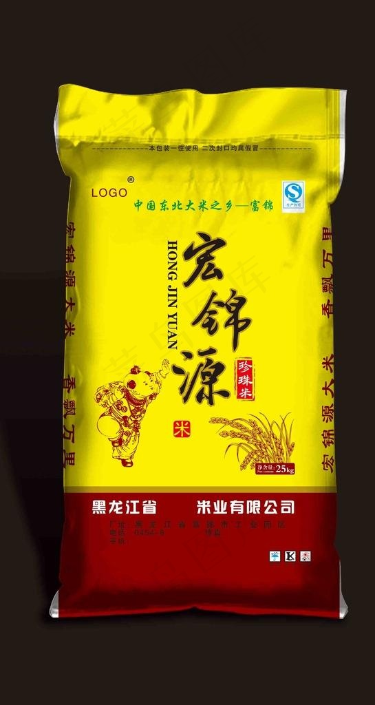 大米包装图片