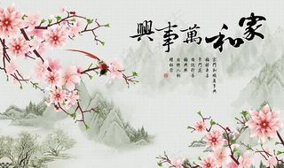 山水画国画山水画图片