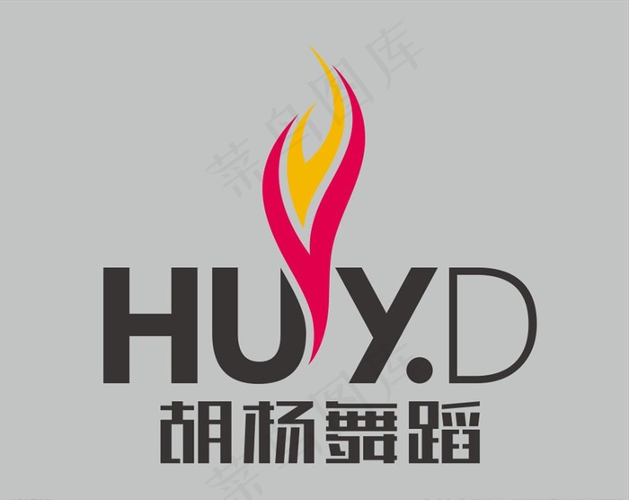 胡杨舞蹈logo图片cdr矢量模版下载