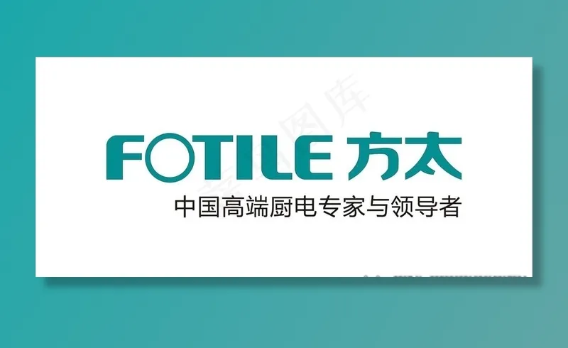 方太厨电图片cdr矢量模版下载