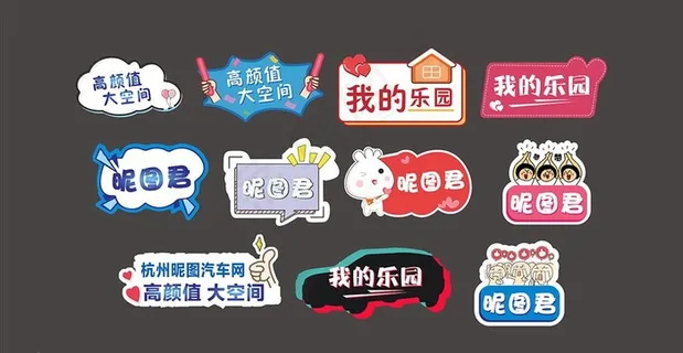 异形手举牌图片