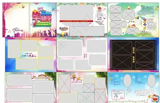 毕业相册模板图片