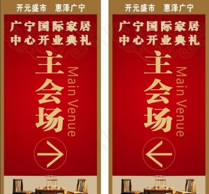 指示牌图片