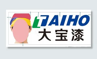 大宝漆铝塑板门头图片