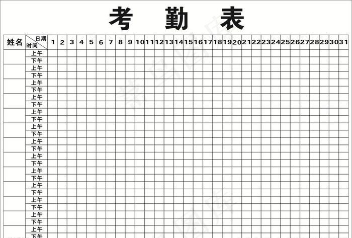 工厂考勤表图片