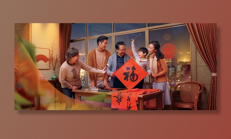 返乡置业大图图片(2436X1125(DPI:72))psd模版下载