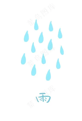 雨滴图片