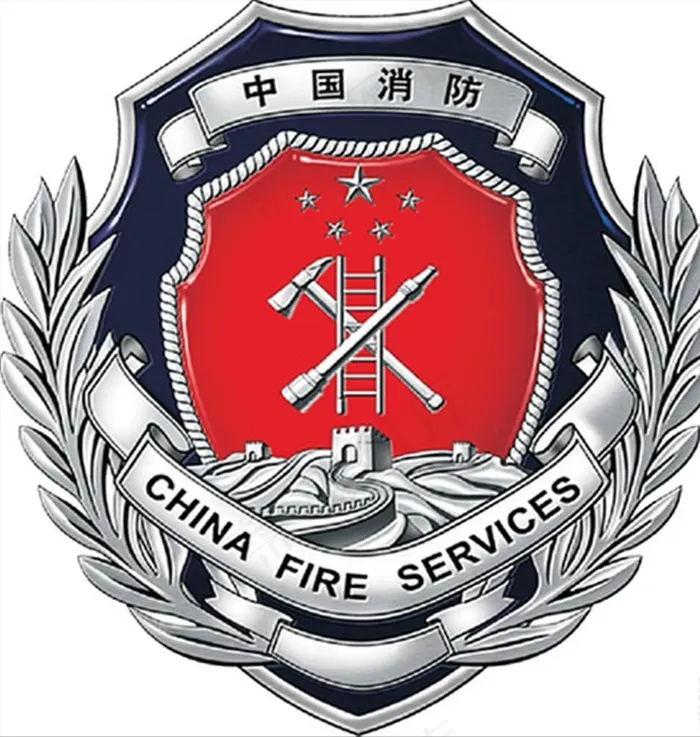 消防标志图片psd模版下载