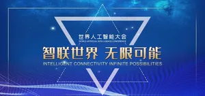 未来科技背景图片