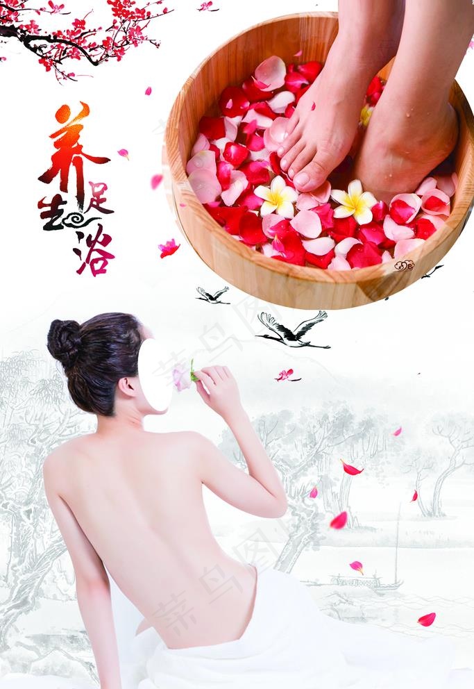 足浴美女图片(2362X3543(DPI:150))psd模版下载