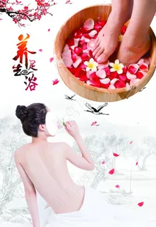 足浴美女图片 足浴美女图片