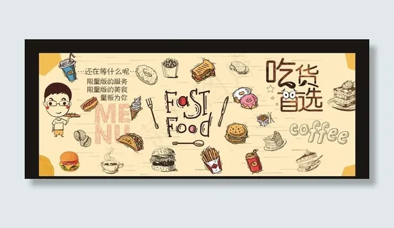 西餐 汉堡背景墙图片 西餐 汉堡背景墙图片