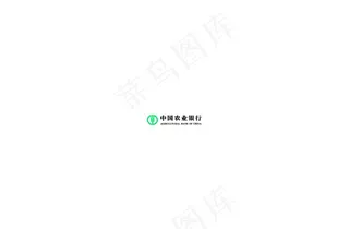 农业银行logo图片