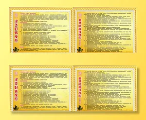 熏蒸泥灸坐浴好转反应展板图片