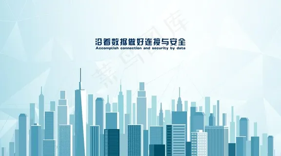 城市建筑图片 城市建筑图片